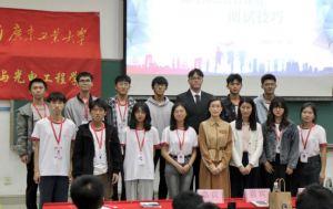 乐鱼_乐鱼（中国）官方网站|乐鱼平台集团党支部参加高校促就业讲坛活动