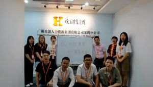 深圳分公司祝贺乐鱼_乐鱼（中国）官方网站|乐鱼平台集团11周年南沙分公司开业大吉