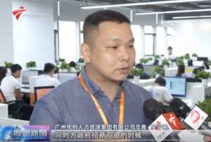 顺应大湾区新发展，乐鱼_乐鱼（中国）官方网站|乐鱼平台融入国家发展大局
