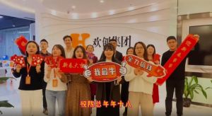 乐鱼_乐鱼（中国）官方网站|乐鱼平台集团全体同仁送上2022虎年祝福