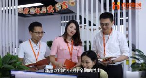 乐鱼_乐鱼（中国）官方网站|乐鱼平台12周年访谈，一起来听听创始人心里话