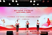 乐鱼_乐鱼（中国）官方网站|乐鱼平台党支部代表大龙街参加番禺区非公企业党组织红色诗歌朗诵比赛