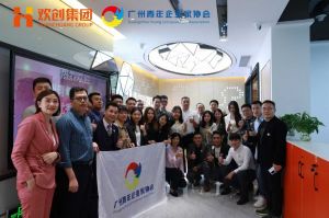 广州青年企业家协会优秀企业家们莅临乐鱼_乐鱼（中国）官方网站|乐鱼平台集团指导工作