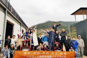 2020年乐鱼_乐鱼（中国）官方网站|乐鱼平台集团管理层秋游