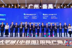 乐鱼_乐鱼（中国）官方网站|乐鱼平台集团罗宁弟荣获2021年广州大学城国际产业人才大会“创新