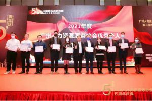 大四喜｜岁末欣逢，奋勇直前！乐鱼_乐鱼（中国）官方网站|乐鱼平台集团又双叒叕获荣誉