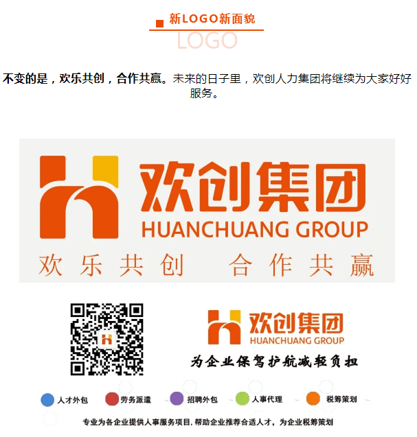 乐鱼_乐鱼（中国）官方网站|乐鱼平台人力集团