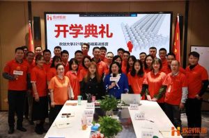 开班啦！乐鱼_乐鱼（中国）官方网站|乐鱼平台集团企业大学221期招聘和业务精英班如期开班
