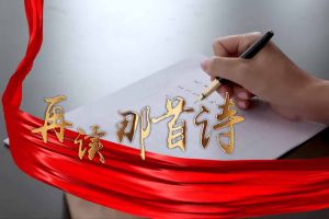 乐鱼_乐鱼（中国）官方网站|乐鱼平台集团党支部朗读红色诗词，传承革命精神