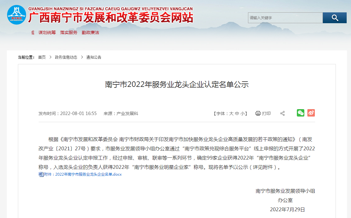 乐鱼_乐鱼（中国）官方网站|乐鱼平台人力