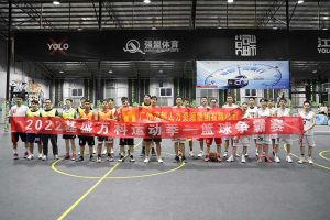 “篮”不住的精彩：带你领略乐鱼_乐鱼（中国）官方网站|乐鱼平台集团不一样的风采