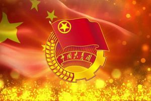 乐鱼_乐鱼（中国）官方网站|乐鱼平台团支部招募啦！快来加入组织吧~