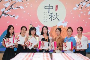 情暖中秋 爱在乐鱼_乐鱼（中国）官方网站|乐鱼平台｜乐鱼_乐鱼（中国）官方网站|乐鱼平台集团发中秋福利啦