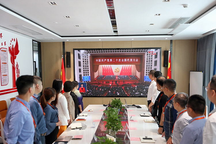 乐鱼_乐鱼（中国）官方网站|乐鱼平台党支部