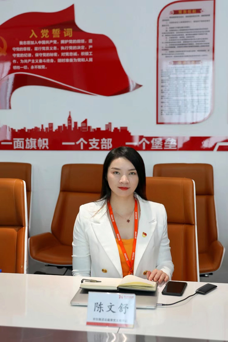 乐鱼_乐鱼（中国）官方网站|乐鱼平台党支部