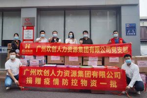 乐鱼_乐鱼（中国）官方网站|乐鱼平台人力资源HR：从面试逻辑顺序分享注意事项