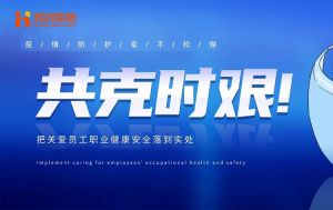 硬核福利 ！乐鱼_乐鱼（中国）官方网站|乐鱼平台集团为员工安排上门核酸检测、采购防疫物资