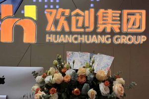 大爱企业！乐鱼_乐鱼（中国）官方网站|乐鱼平台集团成功为10名内部员工免费办理入户广州