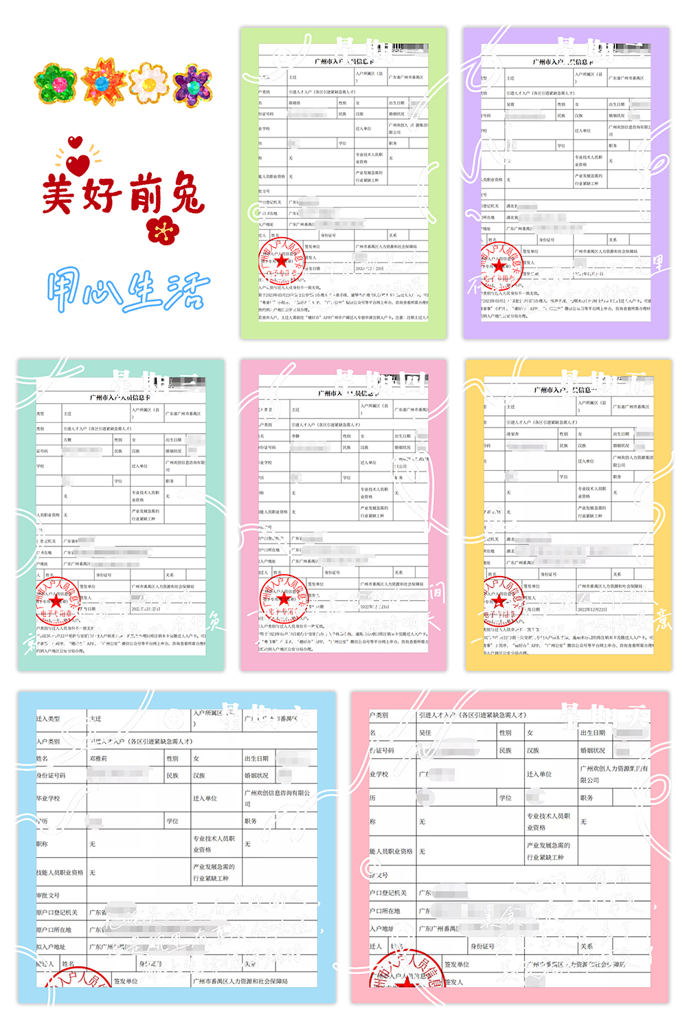 乐鱼_乐鱼（中国）官方网站|乐鱼平台集团