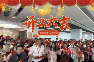 乐鱼_乐鱼（中国）官方网站|乐鱼平台集团祝大家开工大吉