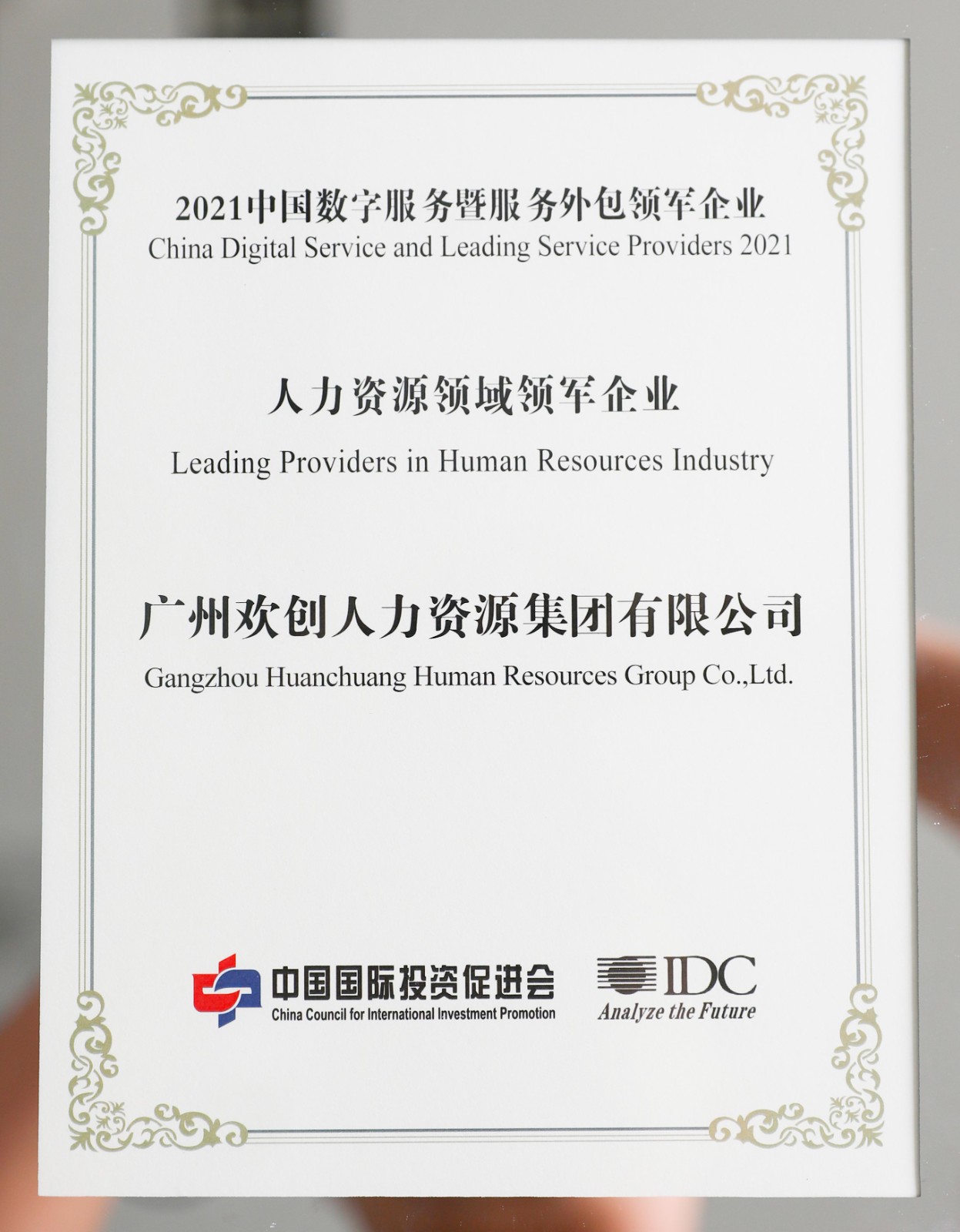 乐鱼_乐鱼（中国）官方网站|乐鱼平台集团
