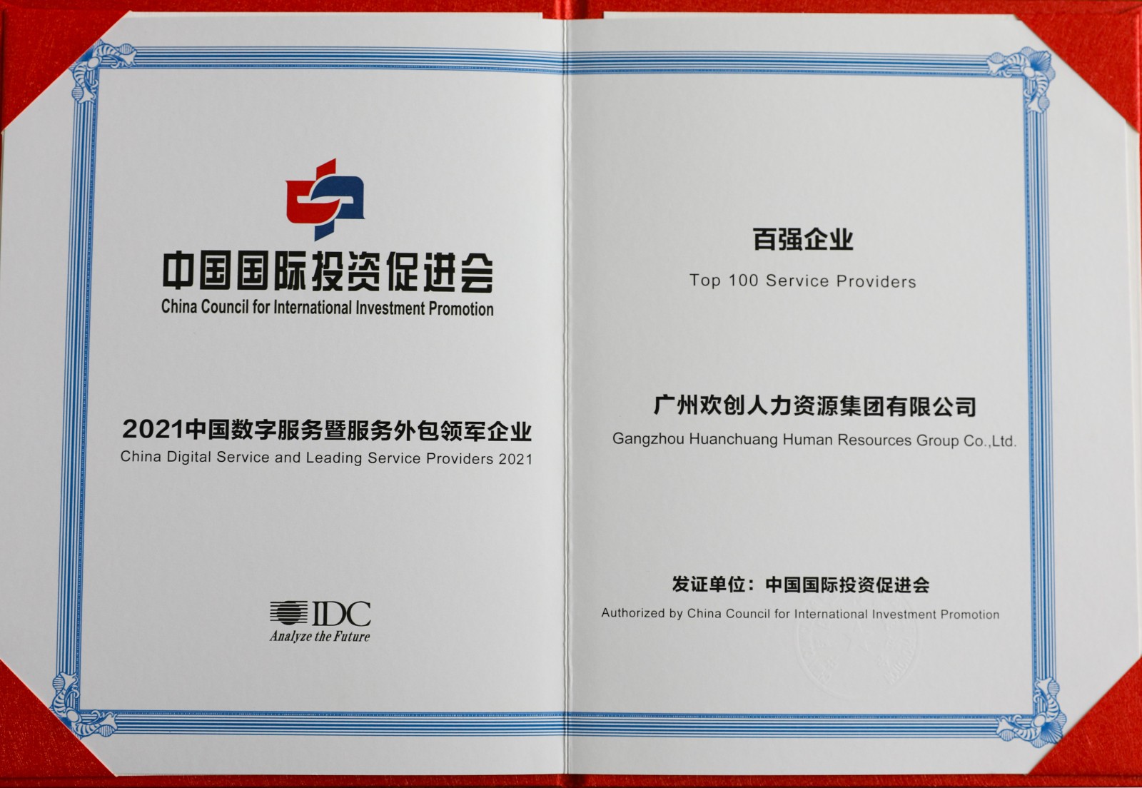 乐鱼_乐鱼（中国）官方网站|乐鱼平台集团