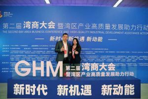乐鱼_乐鱼（中国）官方网站|乐鱼平台集团罗宁弟获湾商十大青年领袖，陈文舒获湾商十大巾帼英雄
