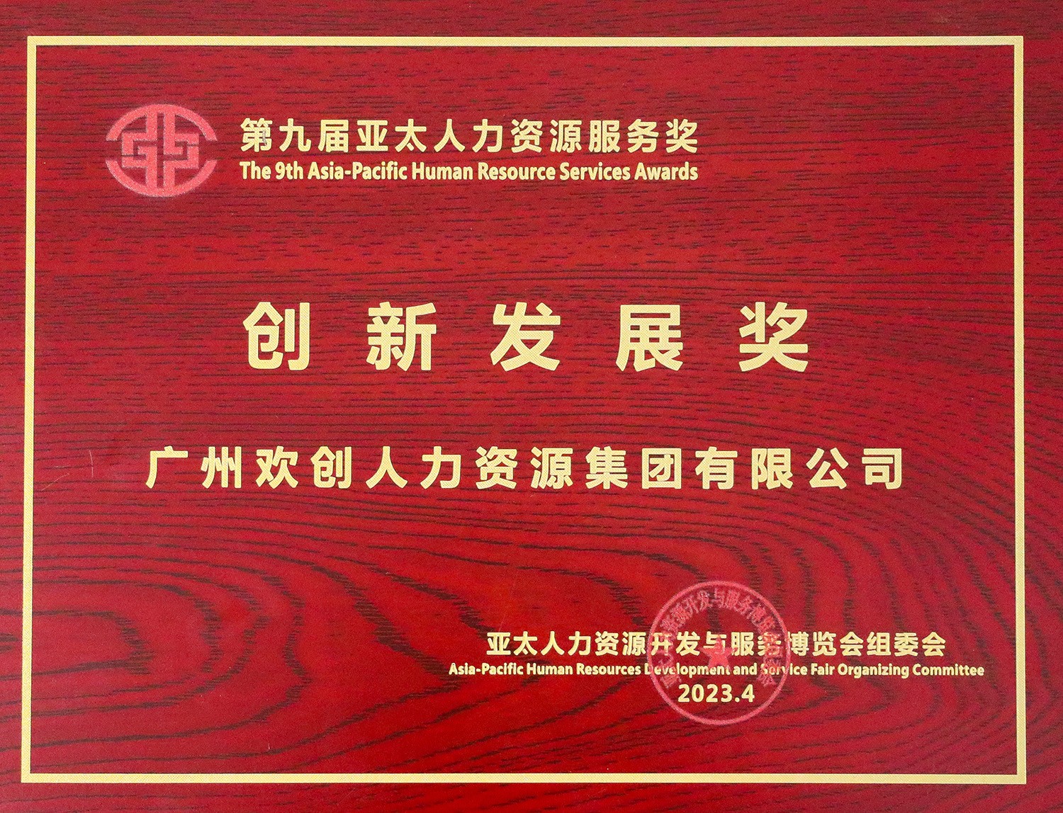 乐鱼_乐鱼（中国）官方网站|乐鱼平台集团