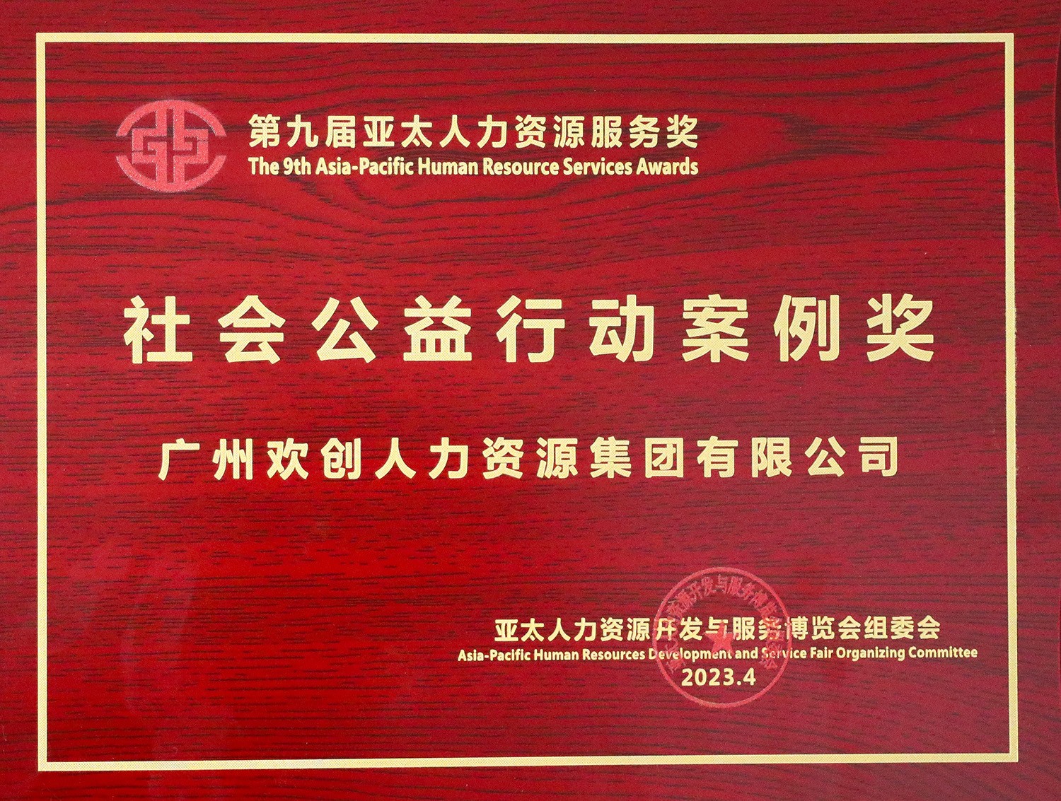乐鱼_乐鱼（中国）官方网站|乐鱼平台集团