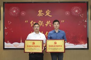 结对共建齐发展，同心同行赋新能|乐鱼_乐鱼（中国）官方网站|乐鱼平台集团党支部与大龙街商会党