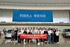 学思想 强党性 重实践 建新功-乐鱼_乐鱼（中国）官方网站|乐鱼平台集团党支部开展联建共建活