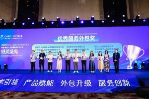 乐鱼_乐鱼（中国）官方网站|乐鱼平台集团荣获第二届中国（青岛）人力资源服务外包大会“优秀服务外包奖”