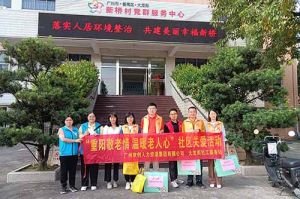 重阳秋色暖 敬老情更浓｜乐鱼_乐鱼（中国）官方网站|乐鱼平台集团开展敬老慰问系列活动