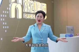 喜报！乐鱼_乐鱼（中国）官方网站|乐鱼平台集团短视频作品在“讲好人力资源故事，传播行业正能量