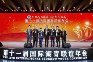乐鱼_乐鱼（中国）官方网站|乐鱼平台集团董事长罗宁弟率队赴京出席第十一届国际潮青联谊年会