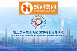 开幕倒计时！乐鱼_乐鱼（中国）官方网站|乐鱼平台集团在17号馆075展位与您相约第二届全国人