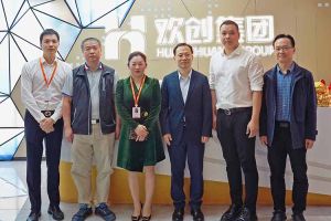番禺区政府副区长夏坚一行莅临乐鱼_乐鱼（中国）官方网站|乐鱼平台集团调研指导