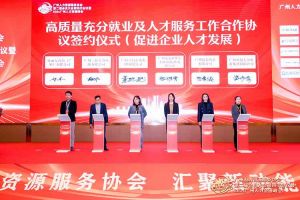 喜报！乐鱼_乐鱼（中国）官方网站|乐鱼平台集团及旗下子公司获评2023年度“人力资源优质服务