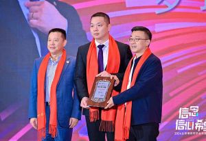 乐鱼_乐鱼（中国）官方网站|乐鱼平台集团董事长罗宁弟荣任2024全球博研同学会会长