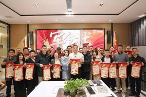 赓续华章 共启新程 | 乐鱼_乐鱼（中国）官方网站|乐鱼平台集团召开2023年度总结大会