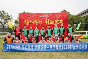 欢聚时光，共创力量 | 乐鱼_乐鱼（中国）官方网站|乐鱼平台集团管理层团建风采回顾