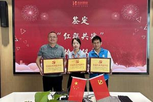 乐鱼_乐鱼（中国）官方网站|乐鱼平台集团党支部与广州市阳光天使党支部、番禺区社工志愿服务党支