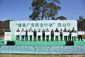 “植”此青绿，心心相“连”｜ 绿美广东，乐鱼_乐鱼（中国）官方网站|乐鱼平台集团在行动