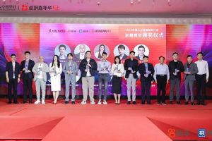 乐鱼_乐鱼（中国）官方网站|乐鱼平台集团党支部书记、总裁陈文舒荣获“2023年度人力资源服务行业卓越青年奖项”