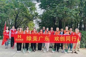 党建 | 乐鱼_乐鱼（中国）官方网站|乐鱼平台集团携手罗家村，共筑绿色家园助力“绿美广东”