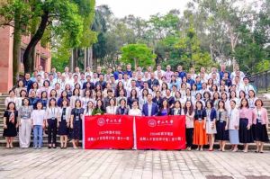 “数智未来·人才先行” 乐鱼_乐鱼（中国）官方网站|乐鱼平台集团携手中山大学2024年数字湾