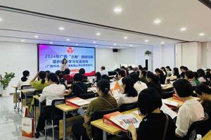 全区各地市妇联代表莅临广西乐鱼_乐鱼（中国）官方网站|乐鱼平台开展“三新”领域妇联组织建设学