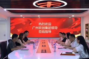 乐鱼_乐鱼（中国）官方网站|乐鱼平台集团参观半岛传媒风口财经，探索合作新机遇