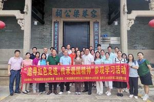 党建 | 乐鱼_乐鱼（中国）官方网站|乐鱼平台集团党支部参加“追寻红色足迹 传承爱国精神”参