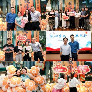 匠心育人 感恩同行 | 乐鱼_乐鱼（中国）官方网站|乐鱼平台集团2024年教师节答谢晚宴圆满